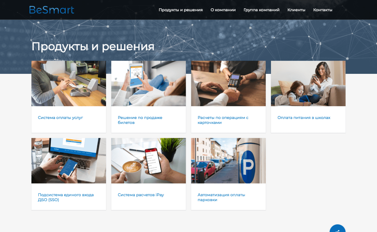 Карточка продукта