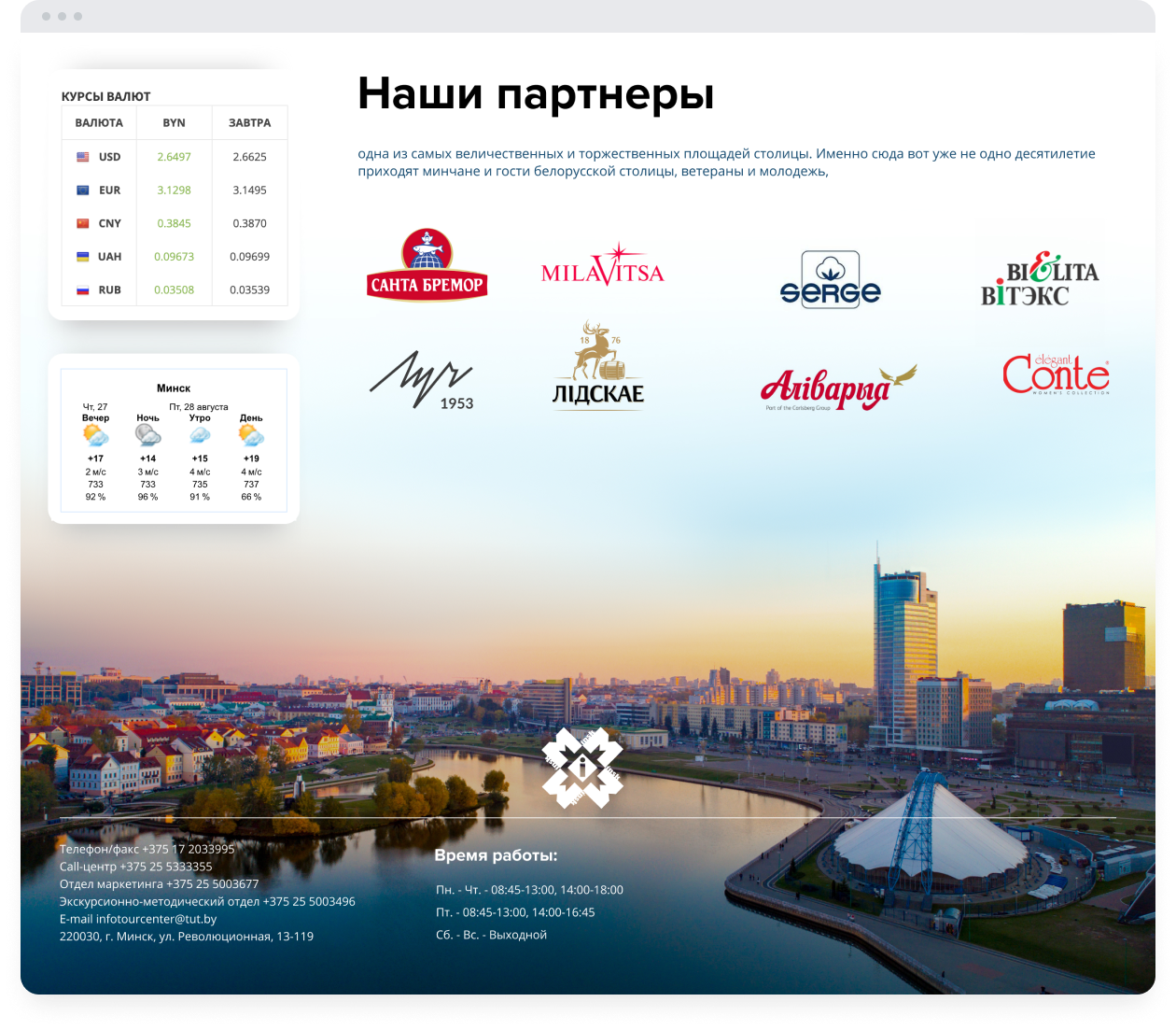 Специалисты
