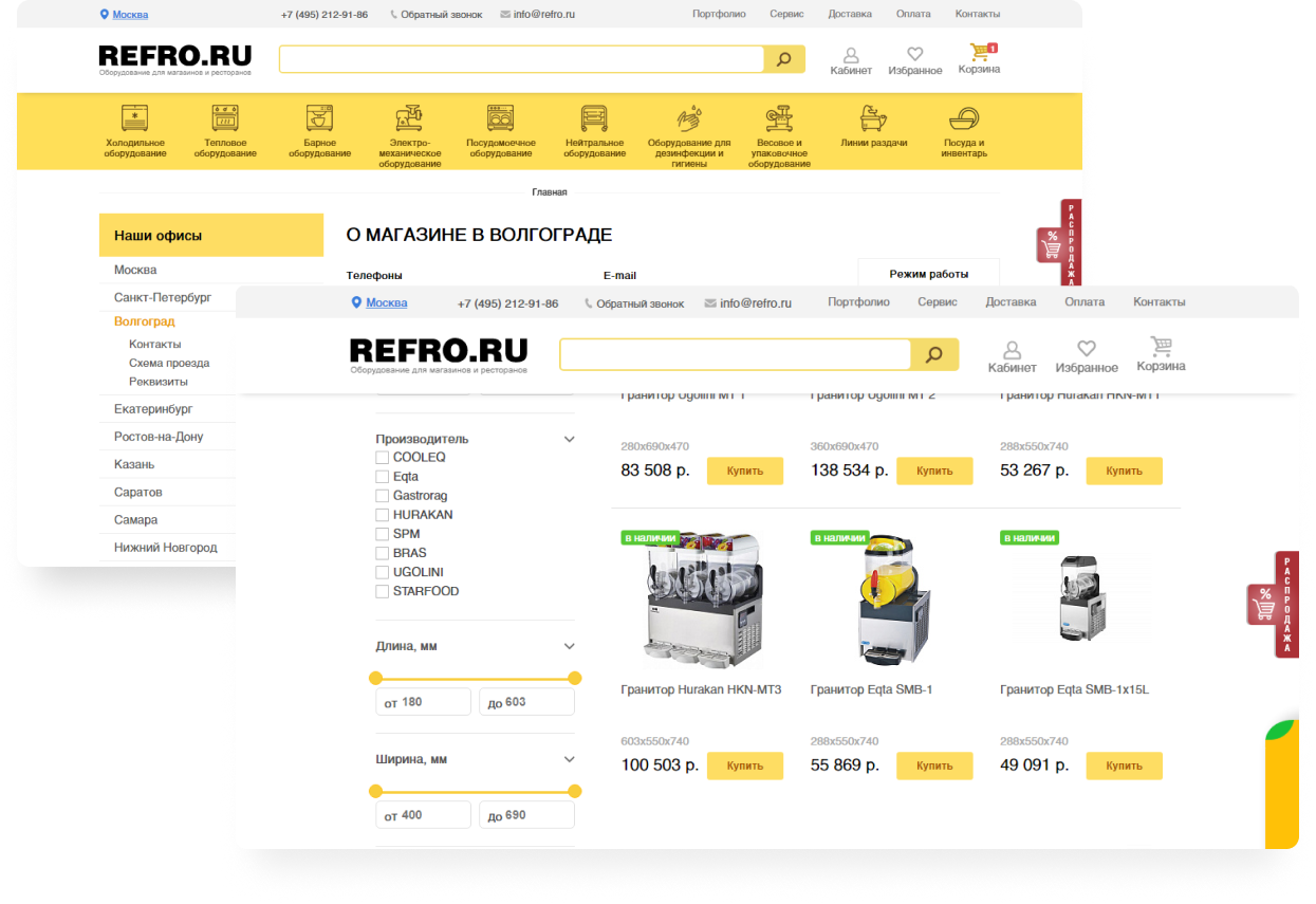 Карточка продукта