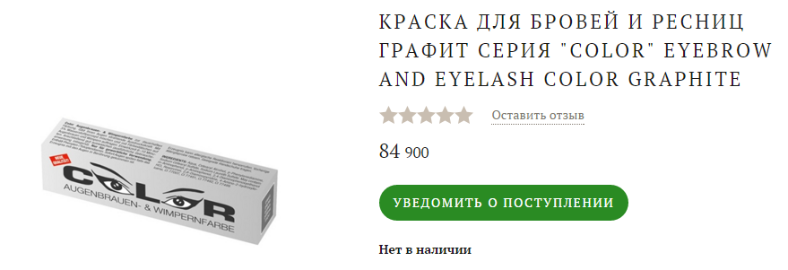 Как подготовить интернет-магазин к распродажам или акциям
