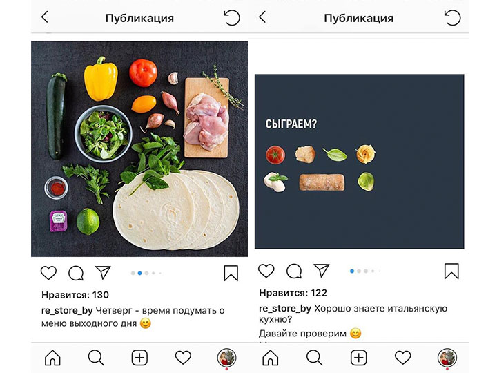Продвижение в социальных сетях: контент