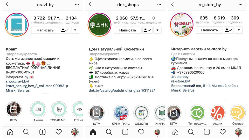 Продвижение в социальных сетях
